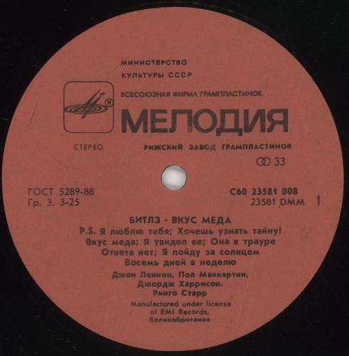 THE HONEY FIVE アルバム LP レコード THE HONEY FIVE アルバム LP レコード